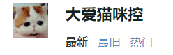 比较热门的微信公众号，五月生活类微信公众号排行，同道大叔和她刊排名均有下降