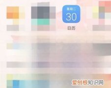 华为手机怎么添加桌面日历，华为p40日历显示模式设置怎么设置