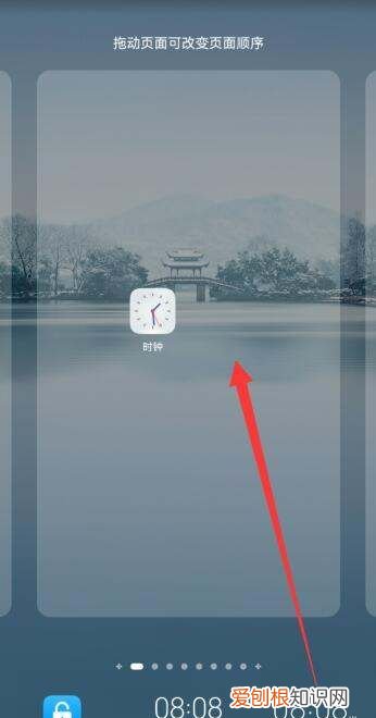 华为手机怎么添加桌面日历，华为p40日历显示模式设置怎么设置