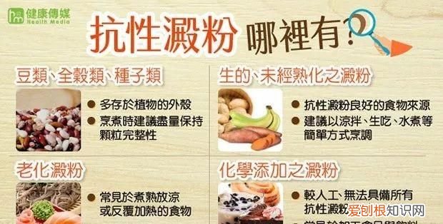 冷冻后的米饭再加热含抗性淀粉吗 米饭中的抗性淀粉有什么作用
