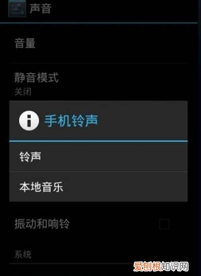 如何设置手机铃声歌曲,安卓手机如何更换手机铃声
