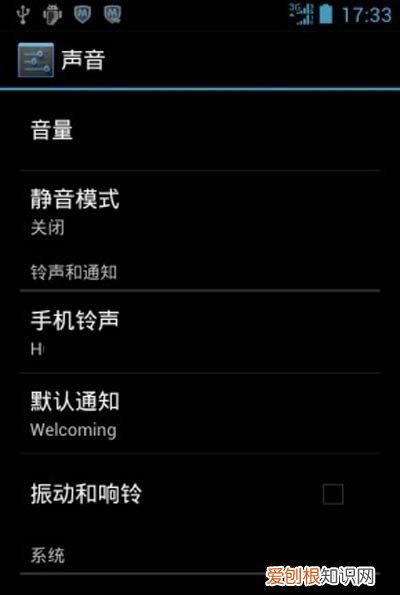 如何设置手机铃声歌曲,安卓手机如何更换手机铃声