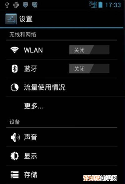 如何设置手机铃声歌曲,安卓手机如何更换手机铃声