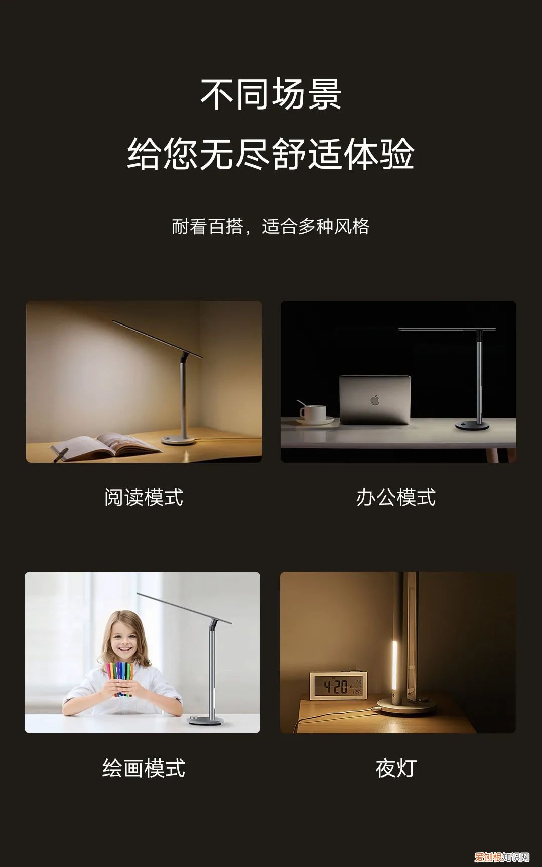 小度智能台灯怎么样