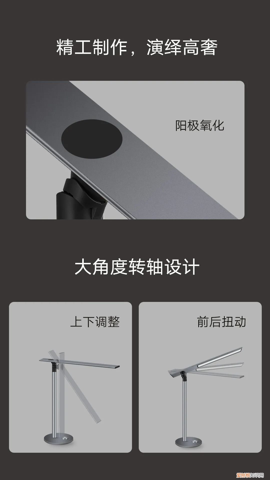 小度智能台灯怎么样