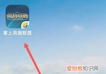 掌上英雄联盟怎么看直播,如何查看英雄联盟五杀截图