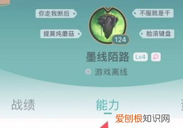 掌上英雄联盟怎么看直播,如何查看英雄联盟五杀截图