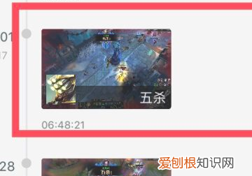 掌上英雄联盟怎么看直播,如何查看英雄联盟五杀截图