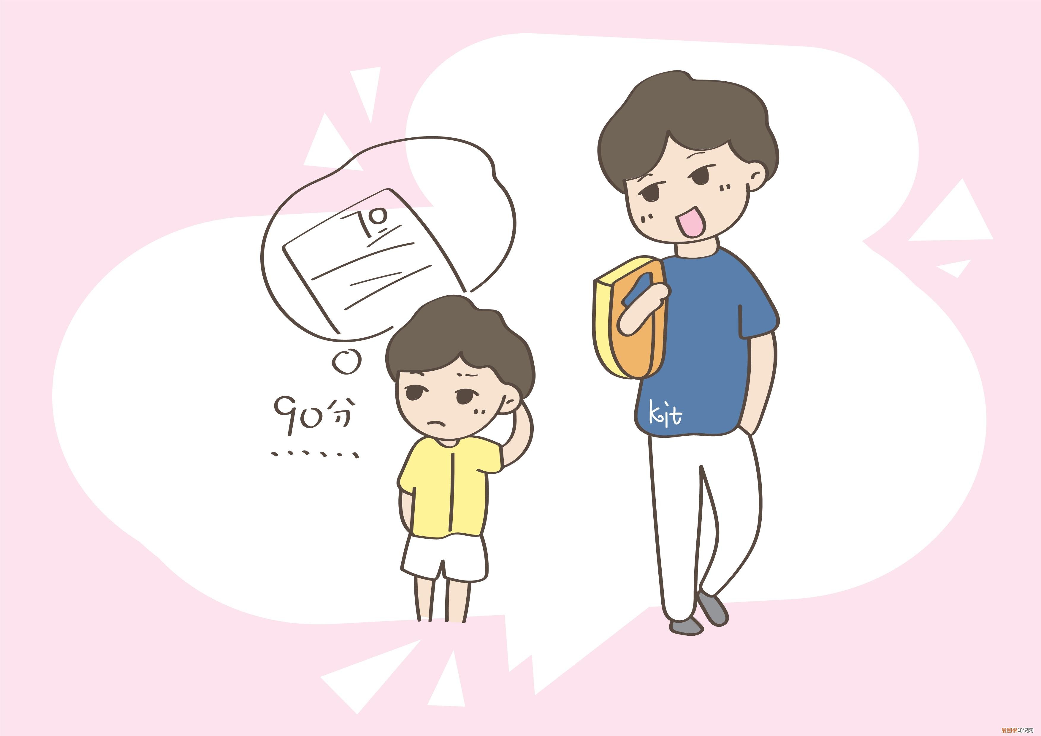 怎么样让孩子自信勇敢，面对失败要勇敢，家长要学会这样教育，孩子才能更自信