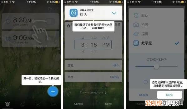 自装自卸自搅拌混凝土搅拌车，装机必备！15个app，爱不释手，先赞后看，收藏合影