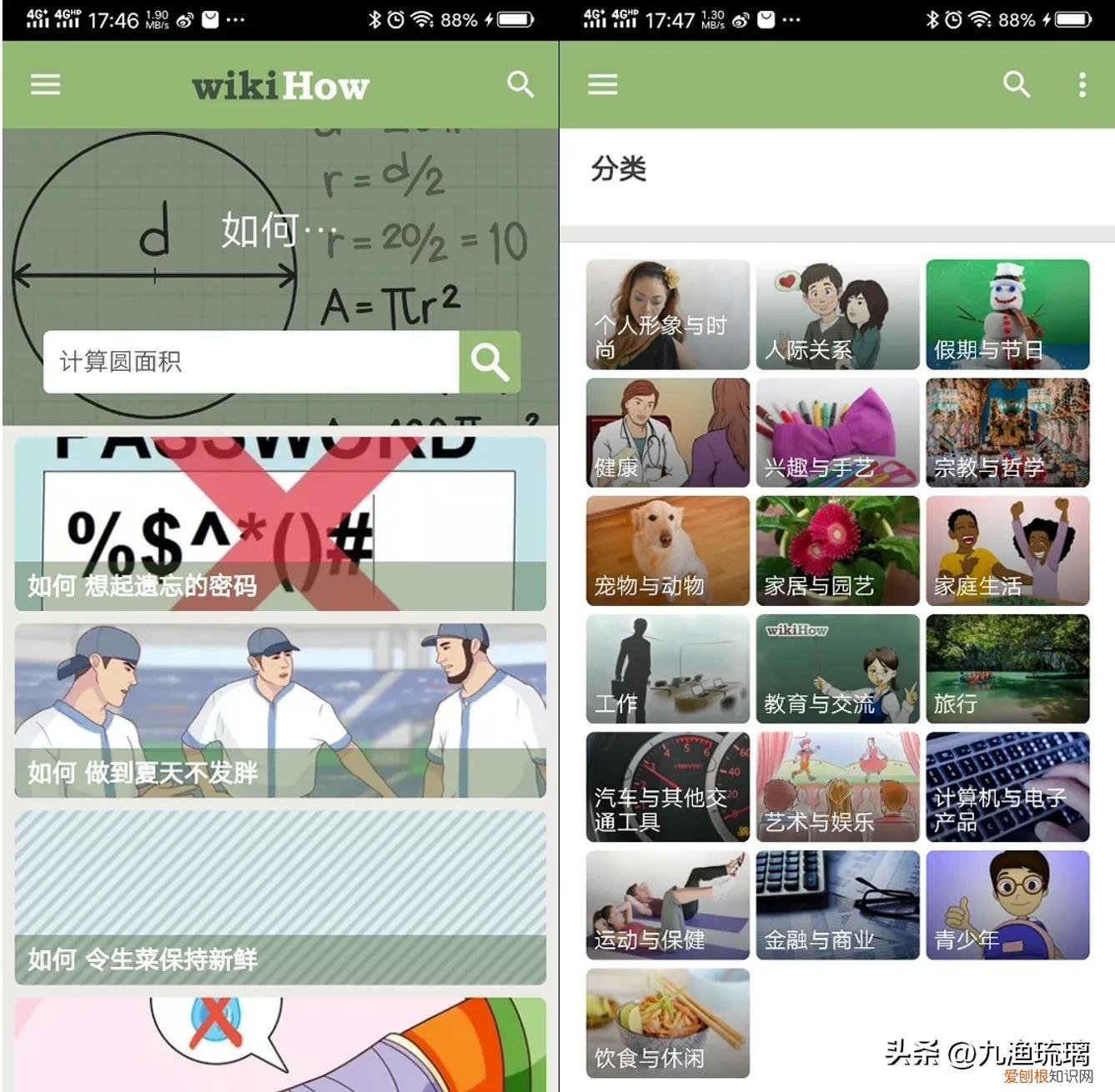 自装自卸自搅拌混凝土搅拌车，装机必备！15个app，爱不释手，先赞后看，收藏合影