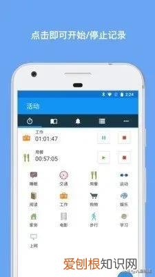 自装自卸自搅拌混凝土搅拌车，装机必备！15个app，爱不释手，先赞后看，收藏合影