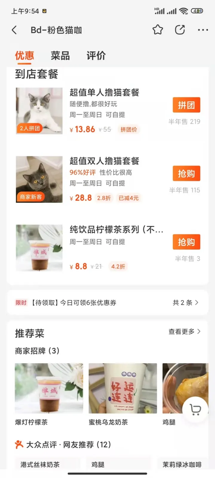 拆解小型电陶炉,详细拆解宠物类账号玩法,轻松实现月入过万