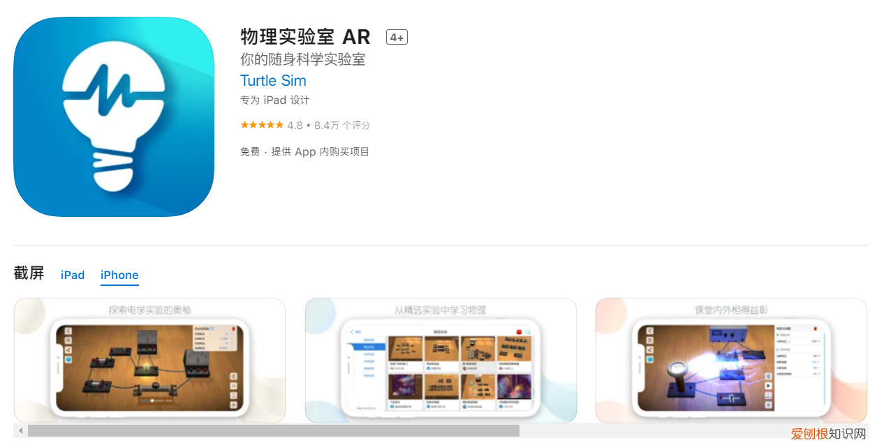 学科网有没有app，这5款学科类的学习APP，让你爱上学习