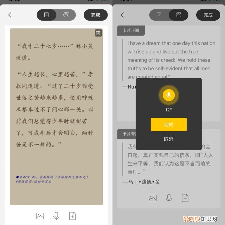 学科网有没有app，这5款学科类的学习APP，让你爱上学习