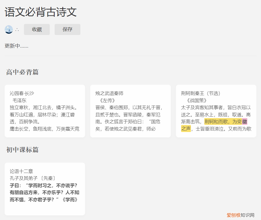 学科网有没有app，这5款学科类的学习APP，让你爱上学习