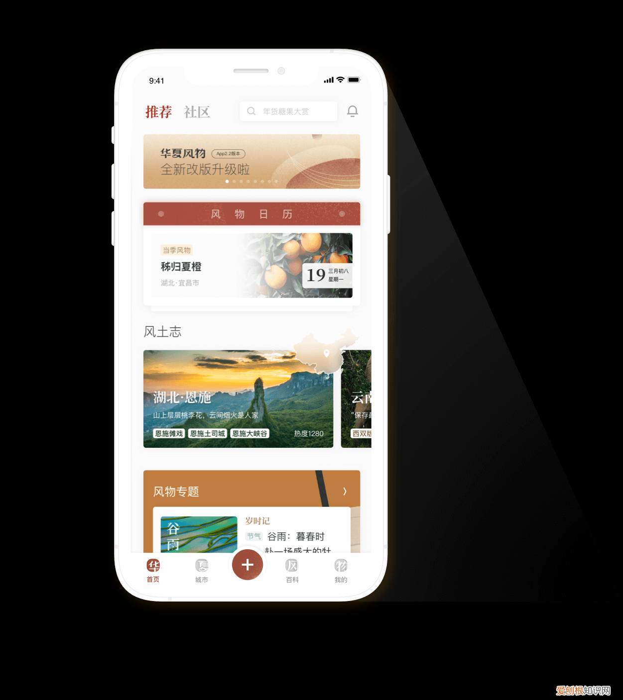 学科网有没有app，这5款学科类的学习APP，让你爱上学习