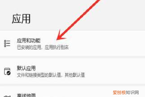 如何将360卸载，如何彻底删除360安全卫士和残留文件