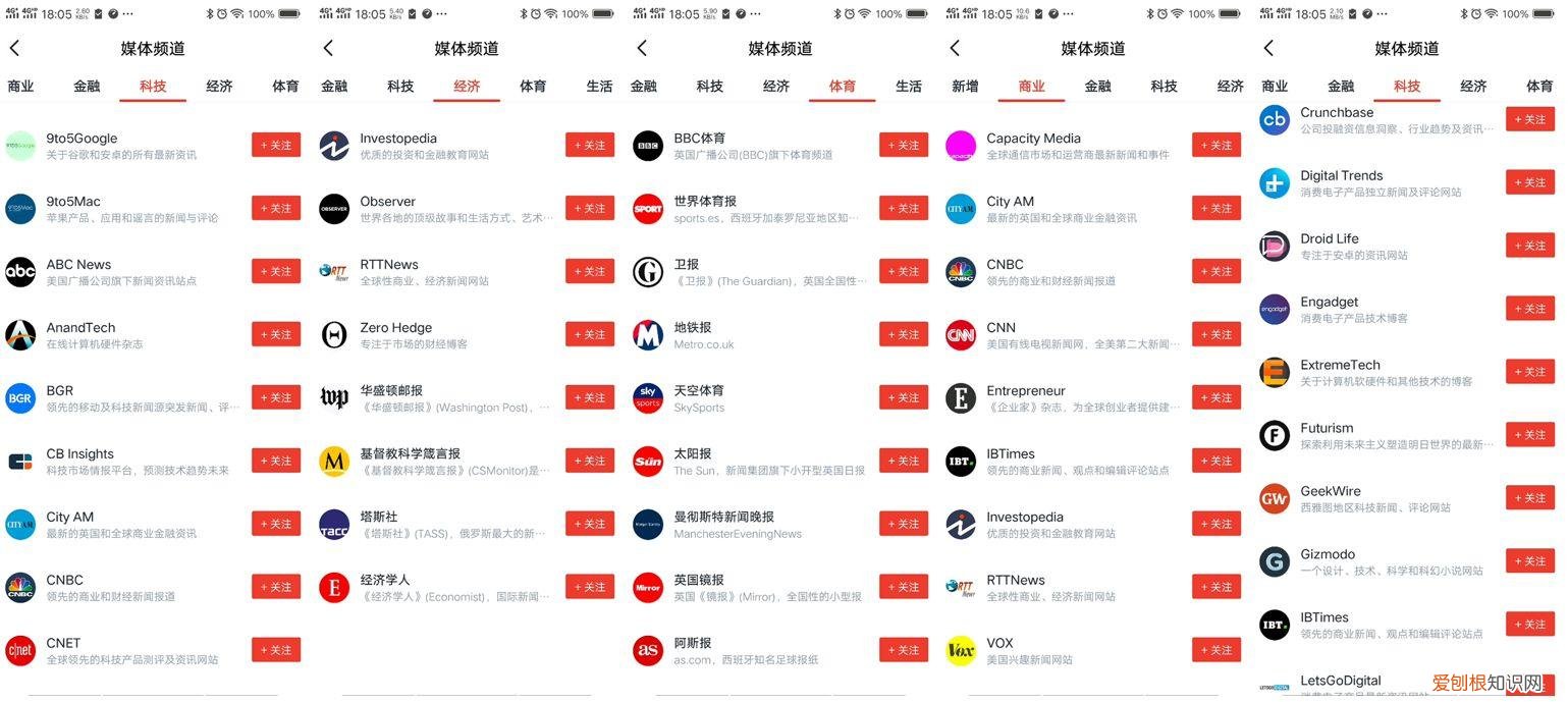涨知识的软件app，你每天用来涨知识的手机应用程序有哪些？