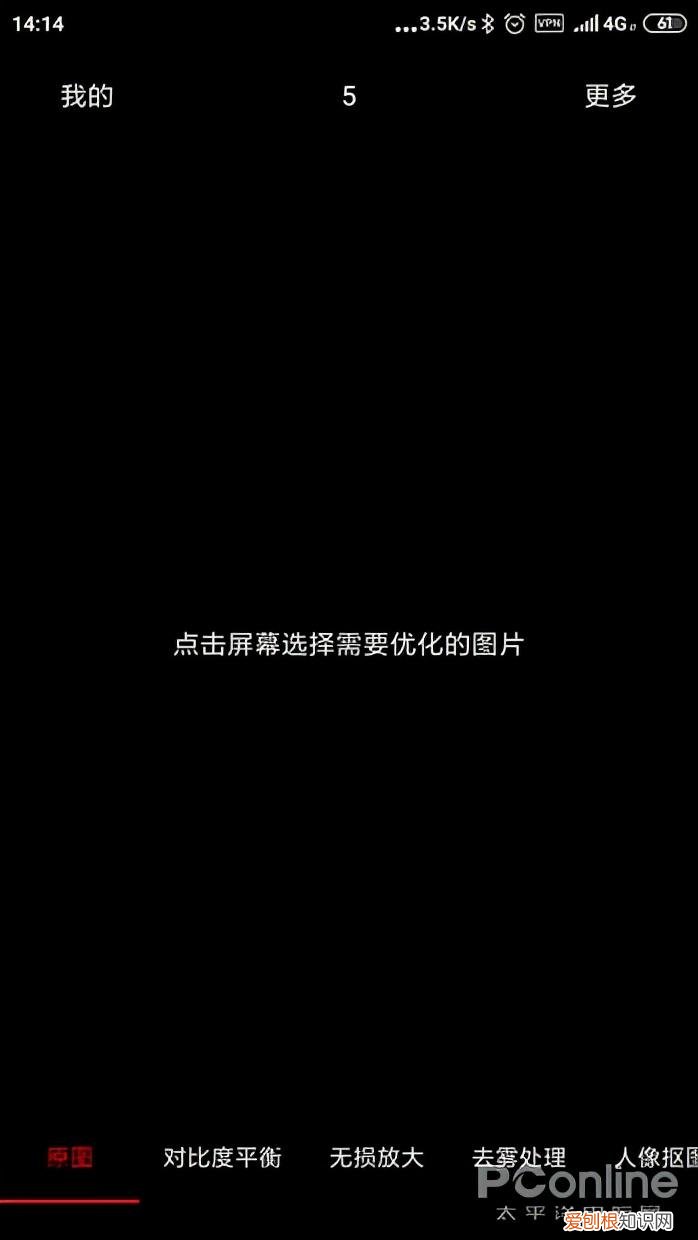 涨知识的软件app，你每天用来涨知识的手机应用程序有哪些？