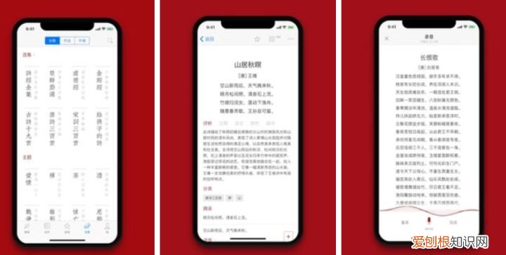 涨知识的软件app，你每天用来涨知识的手机应用程序有哪些？