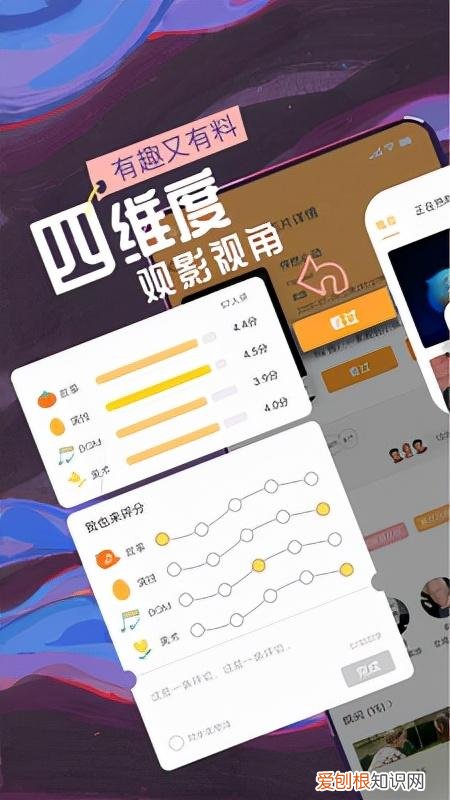 涨知识的软件app，你每天用来涨知识的手机应用程序有哪些？