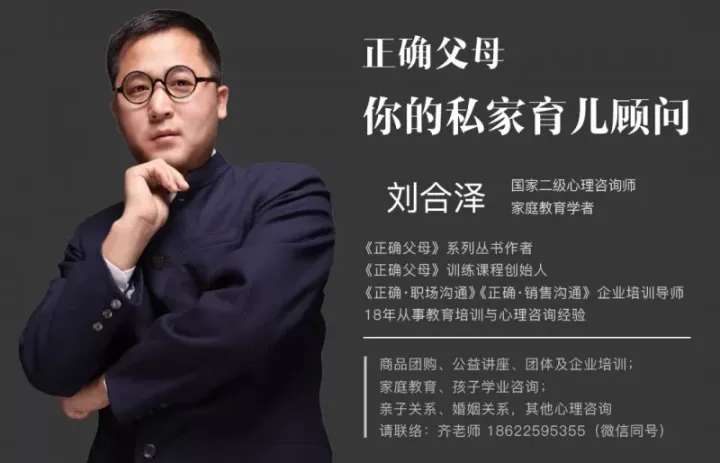 如何培养孩子人际交往关系，如何从小培养孩子的“人际交往”，让孩子上学后更有“人缘儿”？
