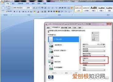 word打印位置在哪，word文档打印区域在哪里