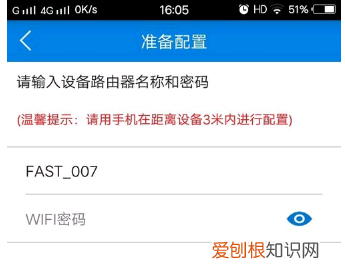 v380怎么修改网络配置，v380监控摄像头怎么连接手机