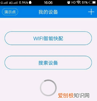 v380怎么修改网络配置，v380监控摄像头怎么连接手机