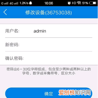 v380怎么修改网络配置，v380监控摄像头怎么连接手机