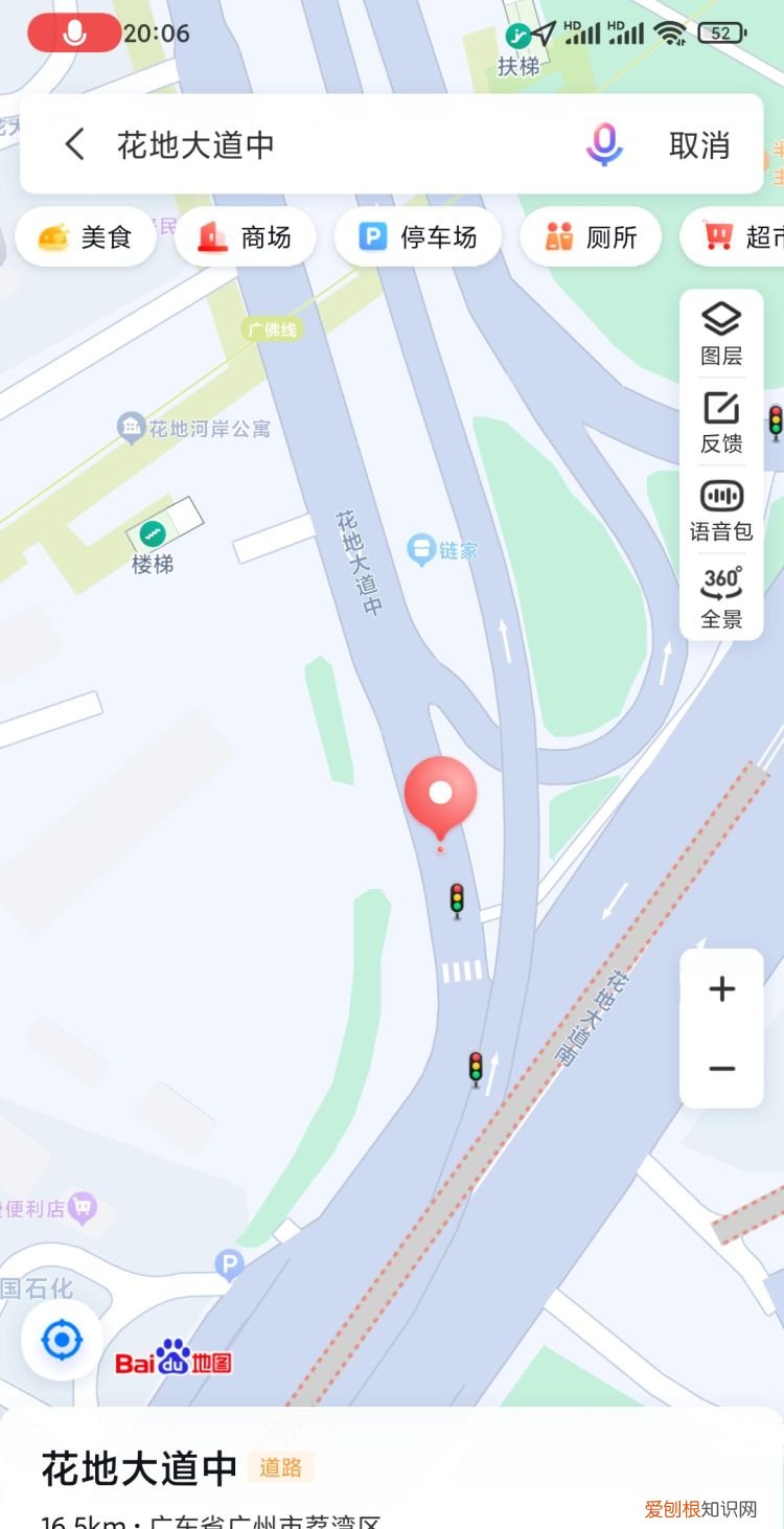 广州大道属于哪个区，广州市天河区甘园路99号