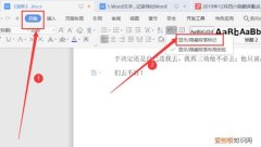 Word空白页应该咋删除掉，如何删除word文档的空白页