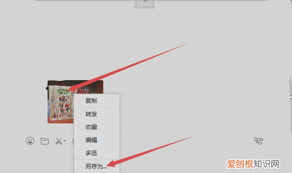 电脑该如何打印，微信上的怎么在电脑上打印出来