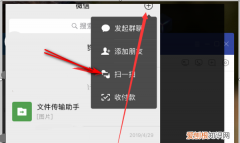 电脑该如何打印，微信上的怎么在电脑上打印出来