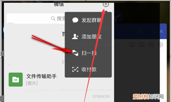 电脑该如何打印，微信上的怎么在电脑上打印出来