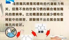 痛风方法有哪些，痛风的治疗最好方法中医治疗痛风的方法