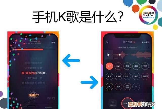 手机k歌时人声与伴奏比例,全民k歌人声对齐怎么设置