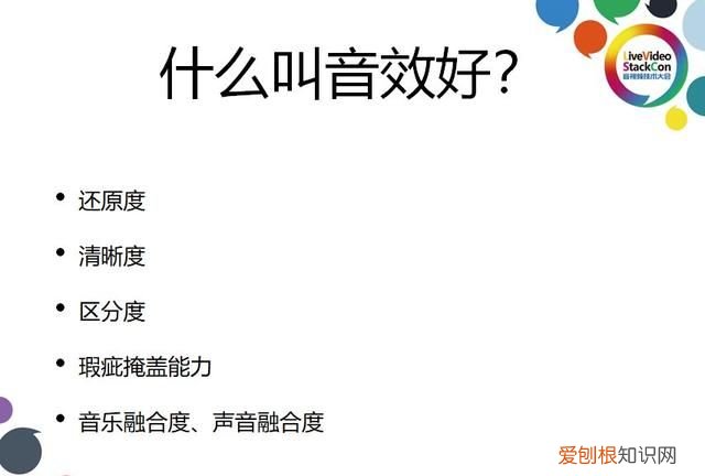 手机k歌时人声与伴奏比例,全民k歌人声对齐怎么设置
