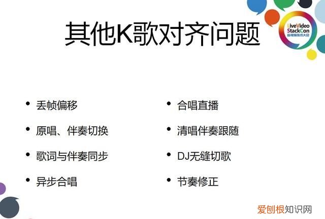 手机k歌时人声与伴奏比例,全民k歌人声对齐怎么设置