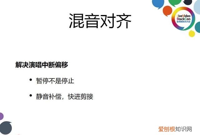 手机k歌时人声与伴奏比例,全民k歌人声对齐怎么设置