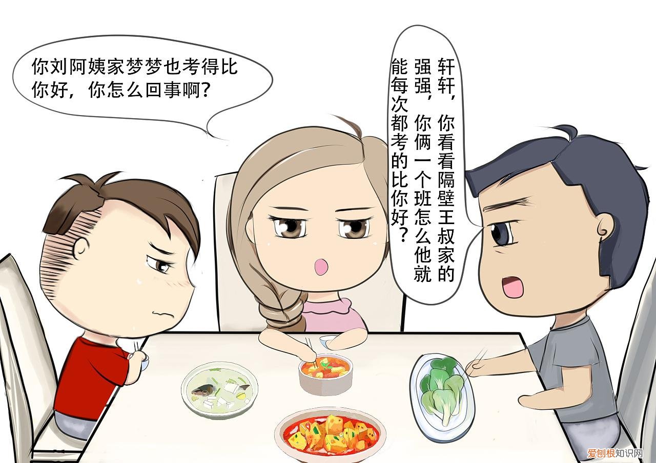 如何使孩子变得自信，聪明的父母这样做，让孩子更自信