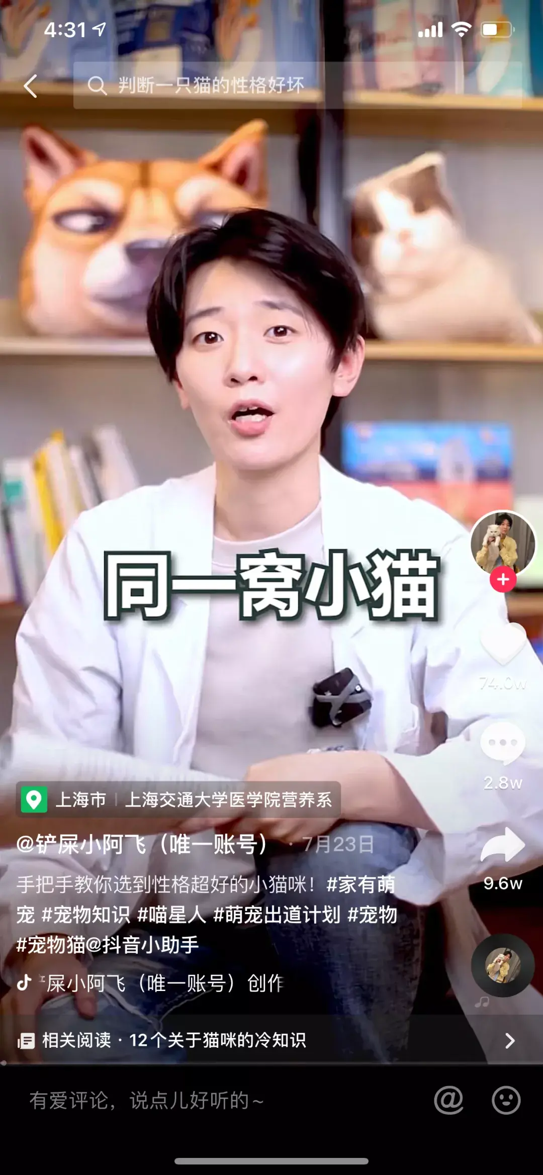 ?这五个宠物达人中，有一位挑战用 100 种方式教大家养狗