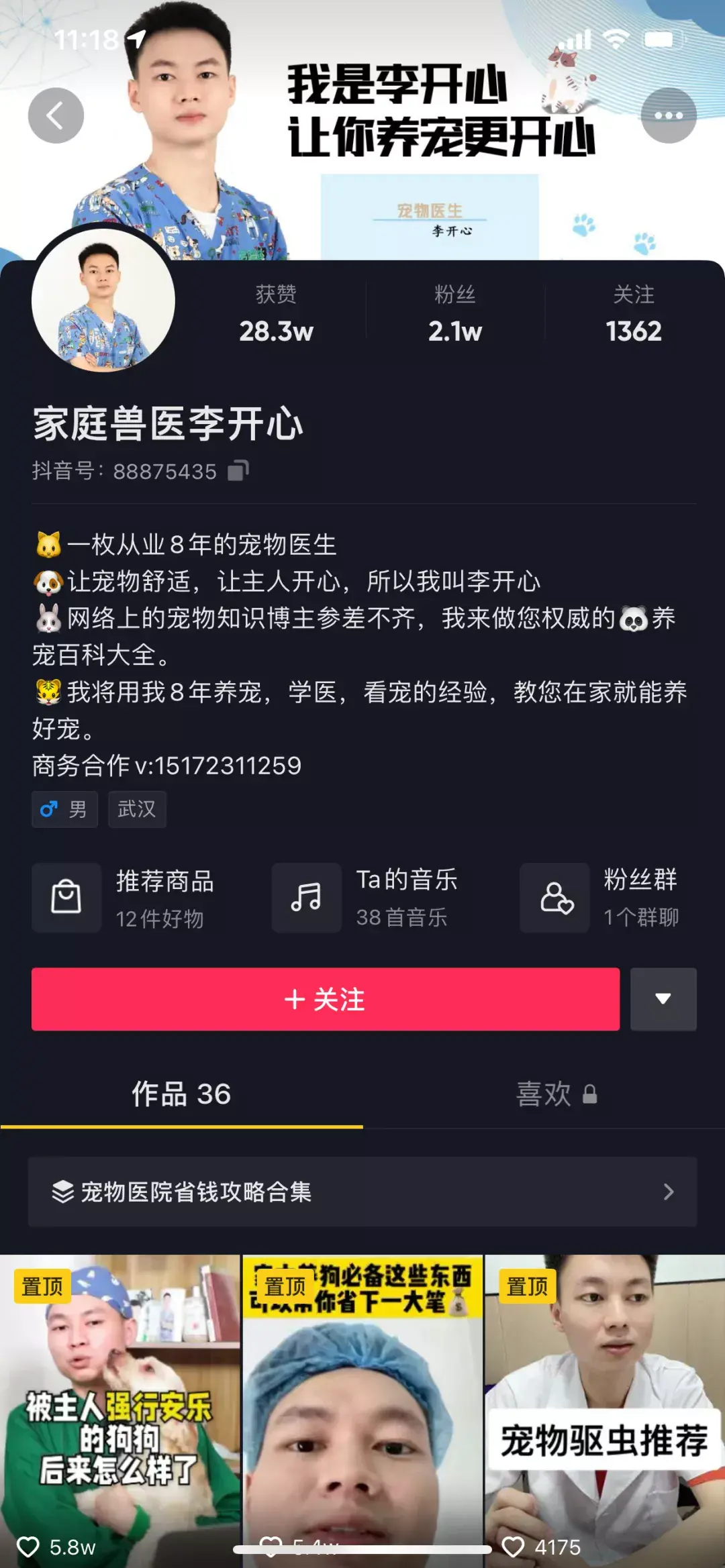 ?这五个宠物达人中，有一位挑战用 100 种方式教大家养狗