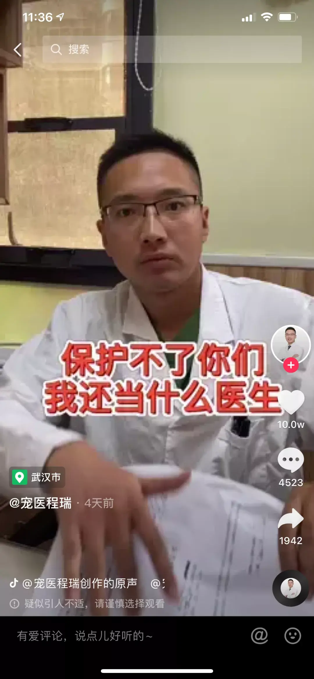 ?这五个宠物达人中，有一位挑战用 100 种方式教大家养狗
