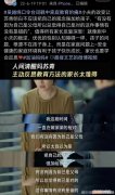 儿子27岁，“我女儿27岁，是没出息的废物”：父母越“自信”，孩子越自卑