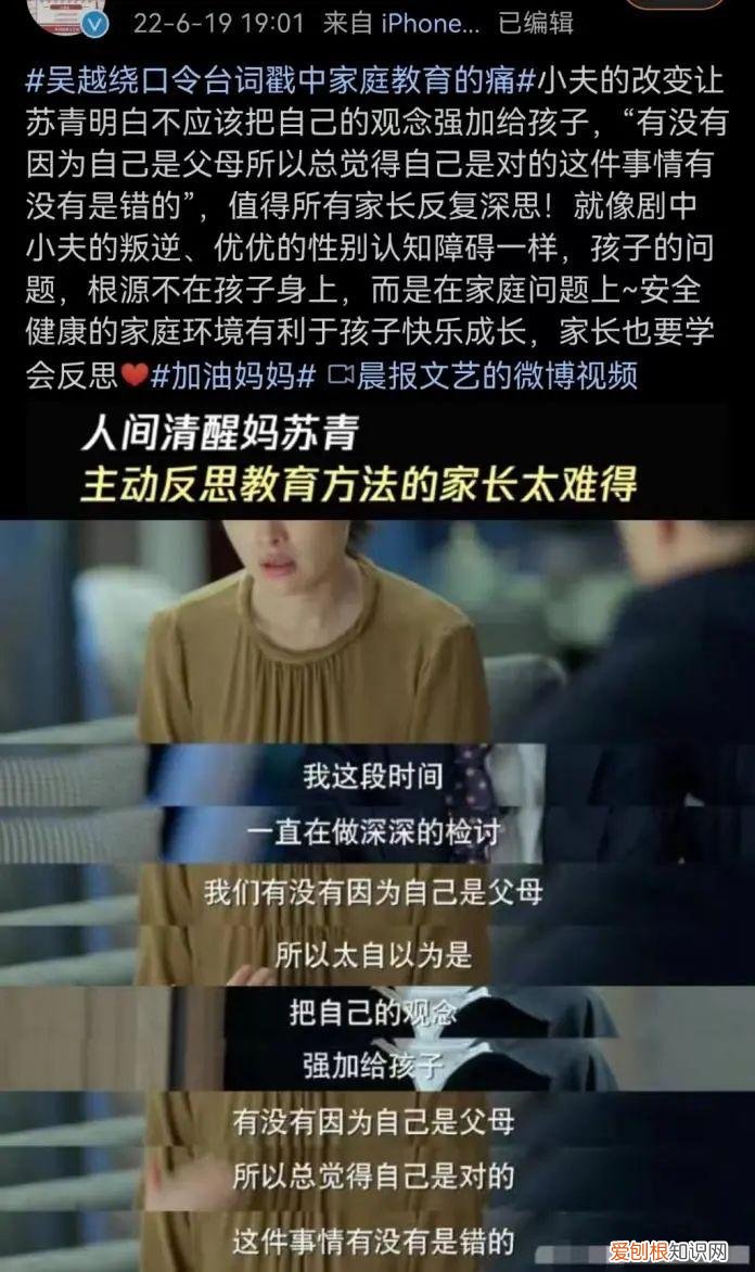 儿子27岁，“我女儿27岁，是没出息的废物”：父母越“自信”，孩子越自卑