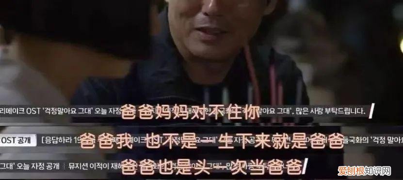 儿子27岁，“我女儿27岁，是没出息的废物”：父母越“自信”，孩子越自卑
