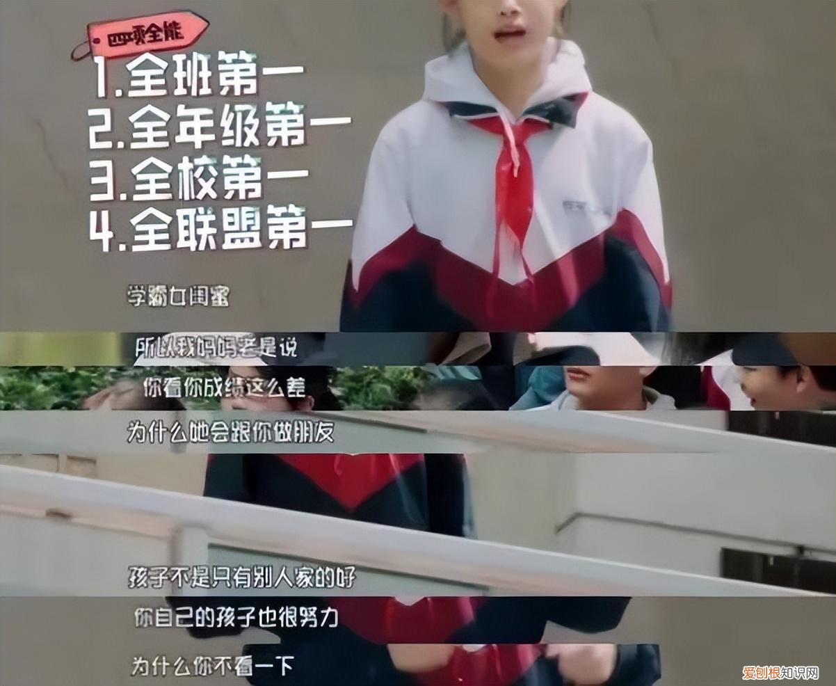 儿子27岁，“我女儿27岁，是没出息的废物”：父母越“自信”，孩子越自卑