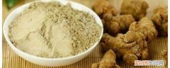 三七粉的功效和作用百度百科 三七粉的功效与作用《三七粉应该怎么喝》